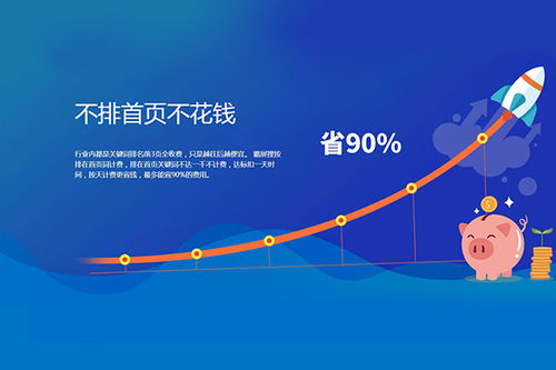 博研聯(lián)盟論壇網(wǎng)站 成都企業(yè)網(wǎng)站建設(shè)，專注于互聯(lián)網(wǎng)產(chǎn)品與銷售